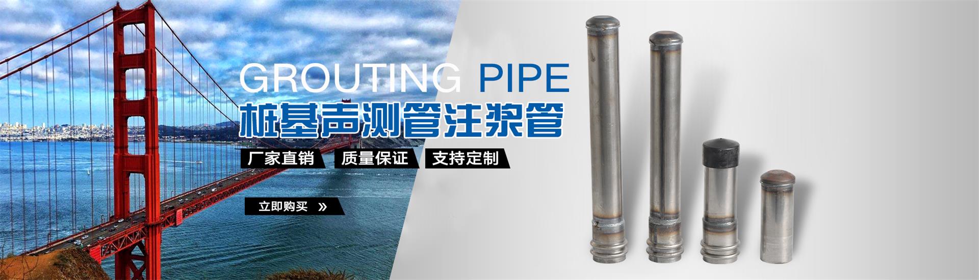 漳浦声测管厂家